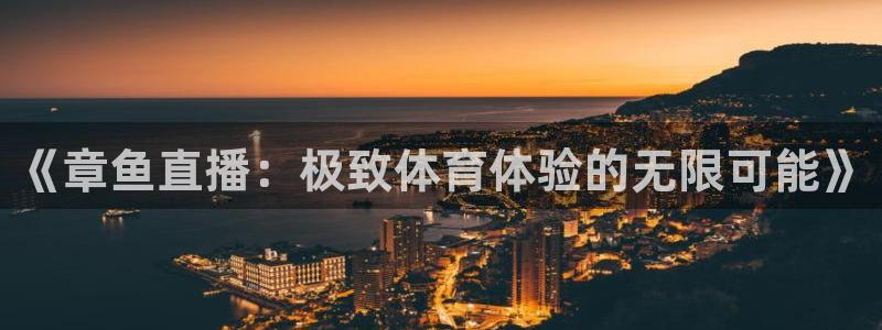 玩球球